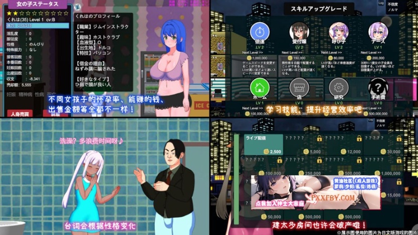 图片[3]-【模拟经营SLG/中文/动态】暗黑旅店 Black Market Ver1.23 官方中文版【1.3G】-illusion中国 - - i社游戏-illusion中文汉化官方网站