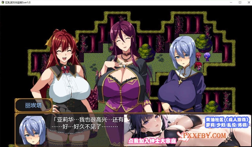 图片[4]-[RPG/汉化/动态][武田弘光]爆汝人妻的NTR银乱派对！支援者版V1.12 AI汉化版+自带全回想[新汉化][1.8G/百度]』-illusion中国 - - i社游戏-illusion中文汉化官方网站