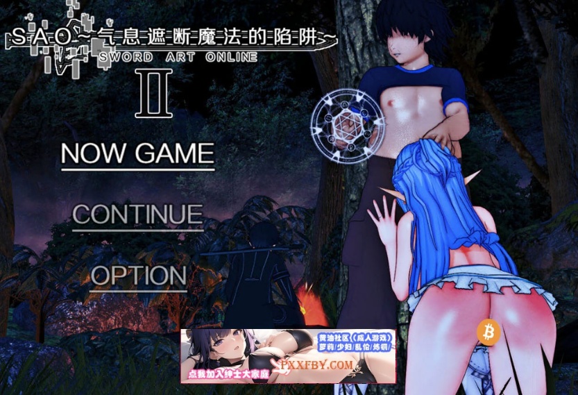 图片[1]-【中文RPG/究极NTR/动态】刀剑 SAO~气息遮断魔法的陷阱Ⅱ v0.1 官方中文版【900M/新作】-illusion中国 - - i社游戏-illusion中文汉化官方网站