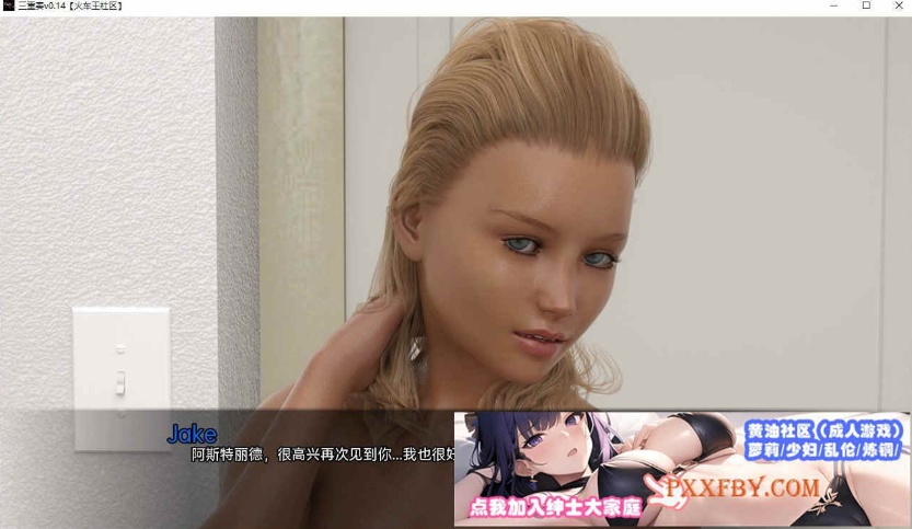 图片[3]-[欧美SLG/汉化/动态]三重奏v0.20 汉化版[PC+安卓][1.1G/夸克]』-illusion中国 - - i社游戏-illusion中文汉化官方网站