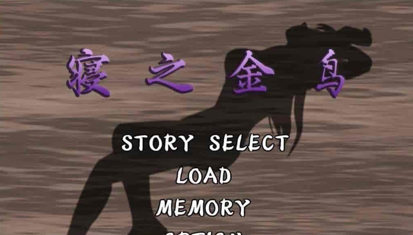 图片[1]-[神奇ADV/汉化/动态CG][NTR狂魔]寝之金鸟！ 完整精翻汉化版 [百度][780M]』-illusion中国 - - i社游戏-illusion中文汉化官方网站