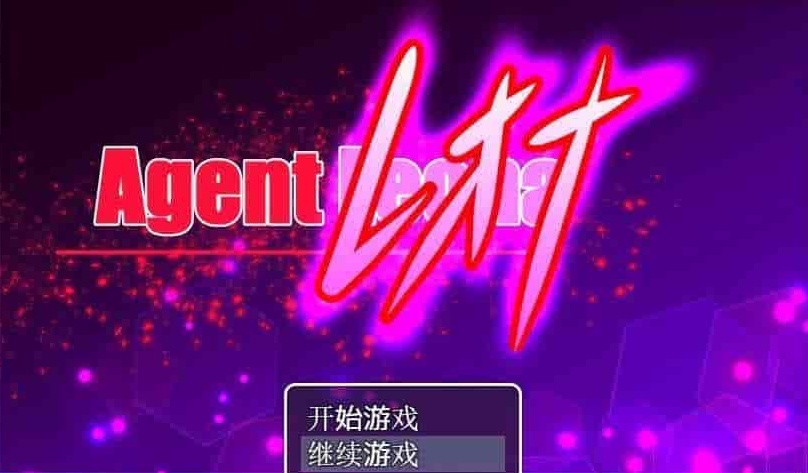 图片[2]-[RPG/汉化] 女特工蕾欧娜 PC+安卓完整精翻汉化版[百度][1G]』-illusion中国 - - i社游戏-illusion中文汉化官方网站