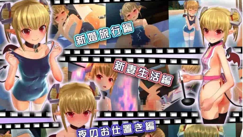 图片[5]-[SLG/全动态/合集]小恶魔雪莉+小恶魔雪莉~新婚生活篇 两部合集[CV][百度][[8G]』-illusion中国 - - i社游戏-illusion中文汉化官方网站