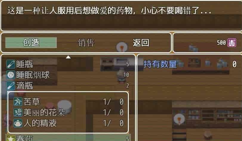 图片[2]-[经营RPG/中文]伊特莉的蠢药工坊 DL官方中文版+全CG存档[百度][400M]』-illusion中国 - - i社游戏-illusion中文汉化官方网站