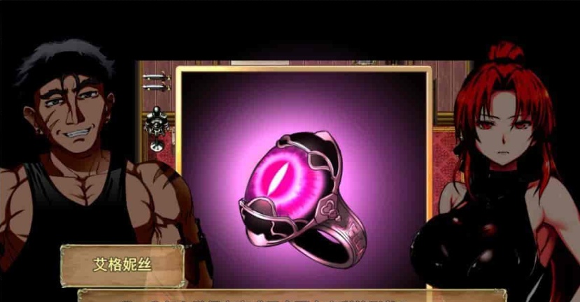 图片[6]-[大作RPG/汉化]赤发魔神：艾格妮丝 Ver1.01 云汉化完结版+全存档[百度][1.3G]』-illusion中国 - - i社游戏-illusion中文汉化官方网站