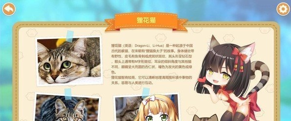 图片[5]-[互动SLG/中文/动态]猫姑娘:喵喵岛 Miss Neko2 官方中文步兵版[百度][600M]』-illusion中国 - - i社游戏-illusion中文汉化官方网站