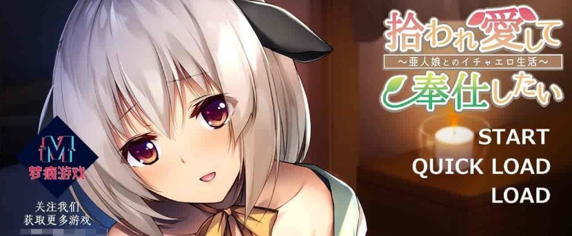 图片[4]-[画风炸裂/奴隶/神作ADV]饲养捡到的美少女～和兽人娘的亲热生活～云汉化版+CG包[PC+安卓][百度][780M]』-illusion中国 - - i社游戏-illusion中文汉化官方网站