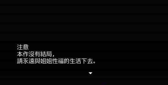 图片[2]-[RPG/汉化/动态] 和宠爱我的姐姐度过エロ之日常！完美汉化版+全CG包[百度][280M]』-illusion中国 - - i社游戏-illusion中文汉化官方网站