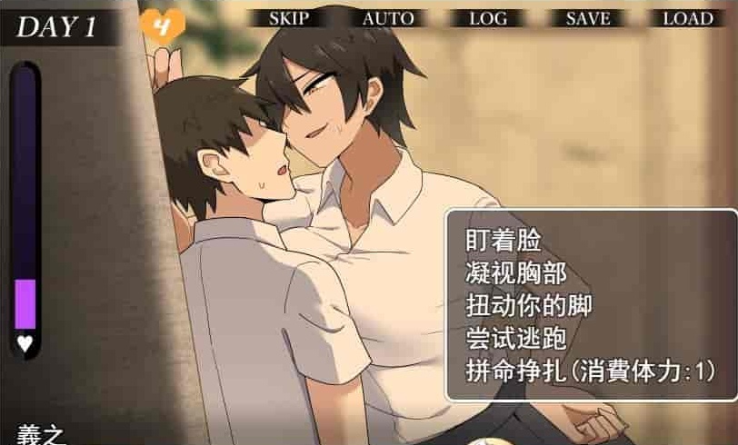 图片[3]-[热门互动SLG/汉化]忍受诱惑的告白游戏 云汉化正式版[新作/全CV][800M/百度]』-illusion中国 - - i社游戏-illusion中文汉化官方网站