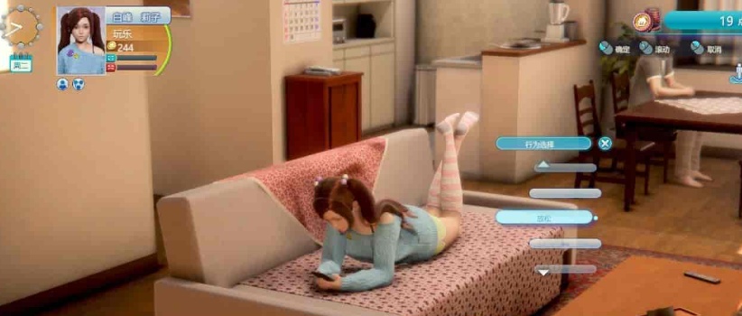 图片[7]-[3D/I社/汉化]职场少女-Room Girl V1.1.226海螺精翻汉化步兵版+人物卡[新整][22G/百度]/年费专享』-illusion中国 - - i社游戏-illusion中文汉化官方网站