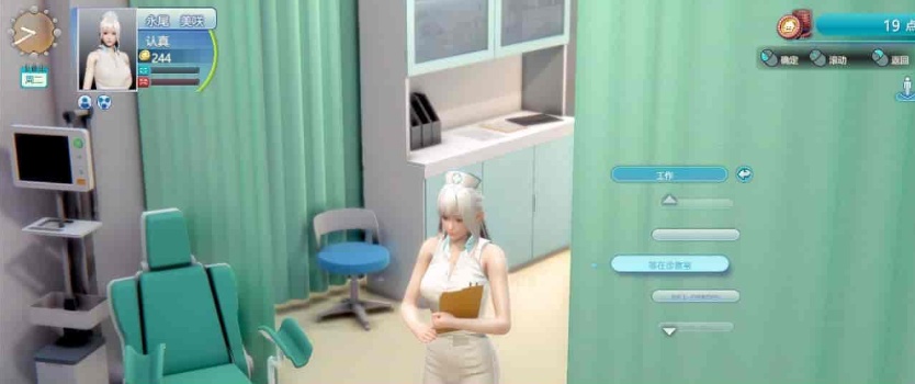 图片[3]-[3D/I社/汉化]职场少女-Room Girl V1.1.226海螺精翻汉化步兵版+人物卡[新整][22G/百度]/年费专享』-illusion中国 - - i社游戏-illusion中文汉化官方网站