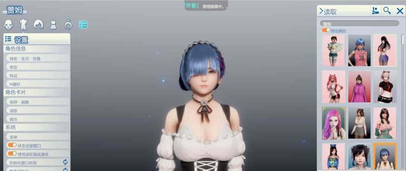图片[2]-[3D/I社/汉化]职场少女-Room Girl V1.1.226海螺精翻汉化步兵版+人物卡[新整][22G/百度]/年费专享』-illusion中国 - - i社游戏-illusion中文汉化官方网站