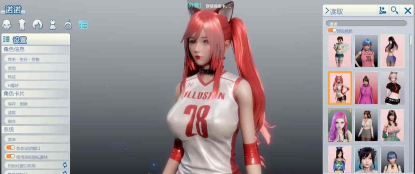 图片[1]-[3D/I社/汉化]职场少女-Room Girl V1.1.226海螺精翻汉化步兵版+人物卡[新整][22G/百度]/年费专享』-illusion中国 - - i社游戏-illusion中文汉化官方网站