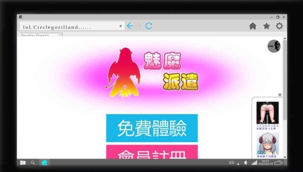 图片[5]-[互动SLG/汉化/动态] 魅魔派遣 Succubus Ver1.0 官方中文版[百度] [230M]』-illusion中国 - - i社游戏-illusion中文汉化官方网站