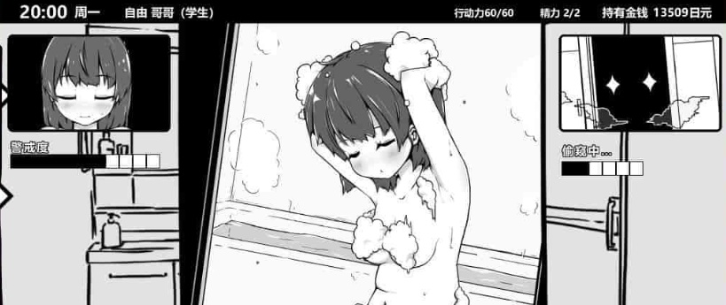 图片[6]-[互动SLG/中文/动态]妹同居生活 Ver2.03 官方中文步兵最终版+存档[PC+安卓][600M/百度]』-illusion中国 - - i社游戏-illusion中文汉化官方网站