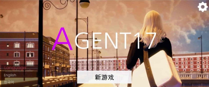 图片[11]-[亚洲风SLG/中文/动态CG]特工17 V0.18.9 官方中文版[11月更新][PC+安卓][3.6G/百度/年费专享/年费更新]』-illusion中国 - - i社游戏-illusion中文汉化官方网站