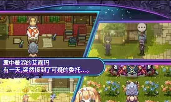 图片[6]-[精品RPG/中文/CV]艾露玛和被诅咒的记忆碎片V1.03 官方中文版+全CG存档[新作/战斗エロ][770M/百度]』-illusion中国 - - i社游戏-illusion中文汉化官方网站