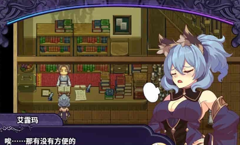 图片[4]-[精品RPG/中文/CV]艾露玛和被诅咒的记忆碎片V1.03 官方中文版+全CG存档[新作/战斗エロ][770M/百度]』-illusion中国 - - i社游戏-illusion中文汉化官方网站