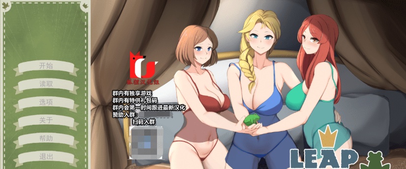 图片[4]-[沙盒养成/2D]エロ青蛙的逆袭之旅 精翻完结版+全CG[百度][汉化/PC+安卓/1G]』-illusion中国 - - i社游戏-illusion中文汉化官方网站