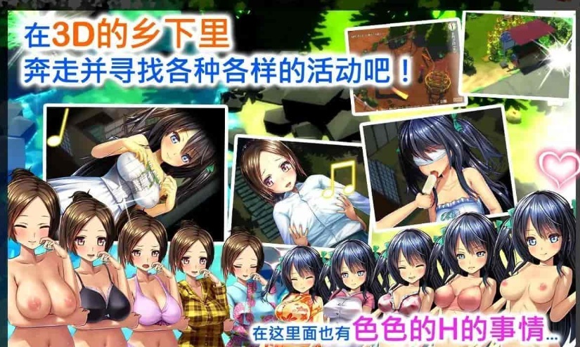 图片[5]-[日系RPG/中文/全CV]我的愉快暑假～乡下的假日回忆-V1.01 官方中文版[百度][2.1G]』-illusion中国 - - i社游戏-illusion中文汉化官方网站