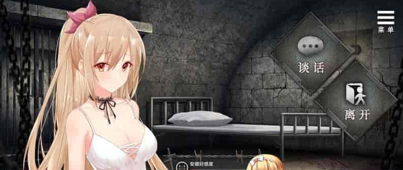 图片[2]-[SLG/中文/NTR] 罪恶集中营 STEAM官方PC+安卓中文步兵作弊版[百度] [1.8G]』-illusion中国 - - i社游戏-illusion中文汉化官方网站