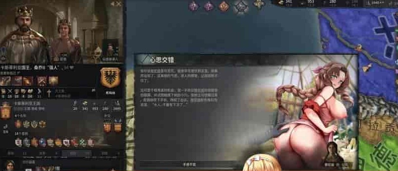 图片[4]-[大型战略SLG/中文/魔改整合]十字军之王3-性爱世界 绅士魔改整合版[百度][5.8G]』-illusion中国 - - i社游戏-illusion中文汉化官方网站