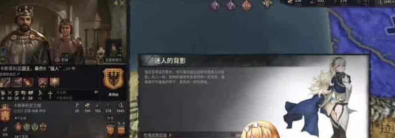 图片[3]-[大型战略SLG/中文/魔改整合]十字军之王3-性爱世界 绅士魔改整合版[百度][5.8G]』-illusion中国 - - i社游戏-illusion中文汉化官方网站