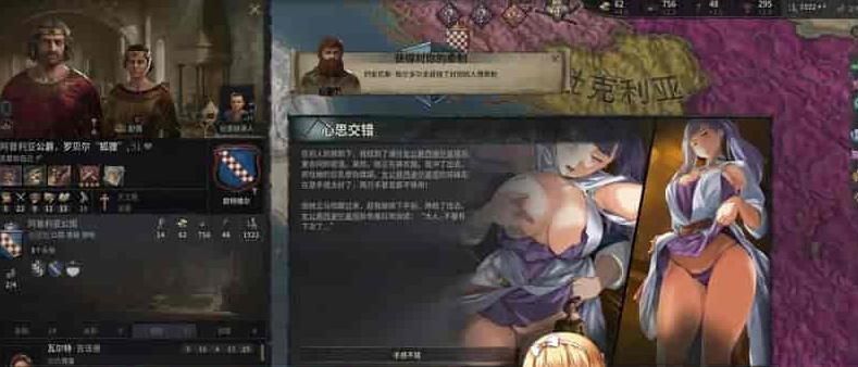 图片[1]-[大型战略SLG/中文/魔改整合]十字军之王3-性爱世界 绅士魔改整合版[百度][5.8G]』-illusion中国 - - i社游戏-illusion中文汉化官方网站