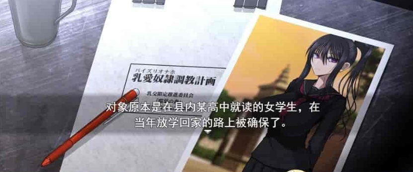 图片[6]-[养成教育SLG/汉化/动态]爱欧派奴隶教育计划 云汉化版[新作][1.5G/百度]』-illusion中国 - - i社游戏-illusion中文汉化官方网站