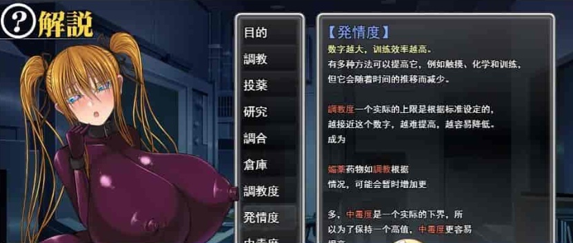 图片[5]-[养成教育SLG/汉化/动态]爱欧派奴隶教育计划 云汉化版[新作][1.5G/百度]』-illusion中国 - - i社游戏-illusion中文汉化官方网站