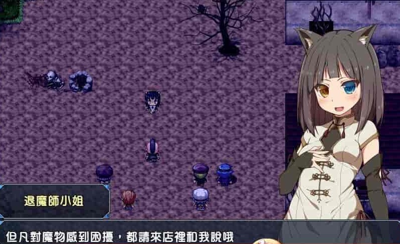 图片[6]-[RPG/汉化/全CV]被H惡作劇所侵擾的退魔師小姐姐 完整汉化版 [百度][500M]』-illusion中国 - - i社游戏-illusion中文汉化官方网站