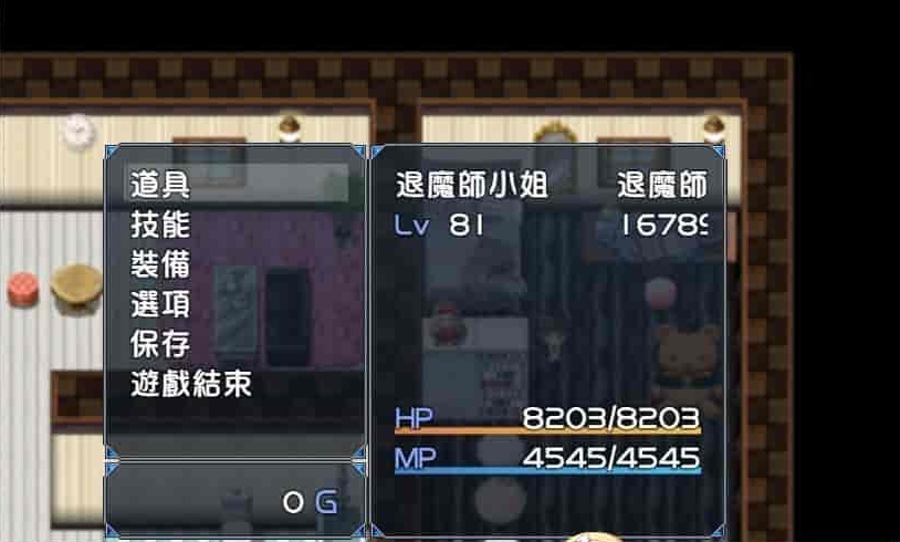 图片[4]-[RPG/汉化/全CV]被H惡作劇所侵擾的退魔師小姐姐 完整汉化版 [百度][500M]』-illusion中国 - - i社游戏-illusion中文汉化官方网站