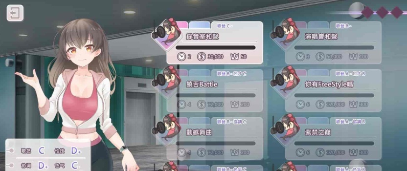 图片[4]-[养成互动SLG/中文/动态]恋与经纪人 STEAM官方中文步兵版[百度][中文语音/1.2G]』-illusion中国 - - i社游戏-illusion中文汉化官方网站