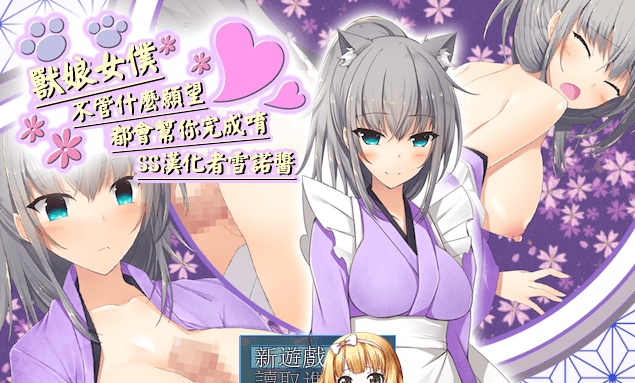 图片[3]-[RPG] [BD]不管什麼願望女僕都會幫您實現 [PC/275M]』-illusion中国 - - i社游戏-illusion中文汉化官方网站