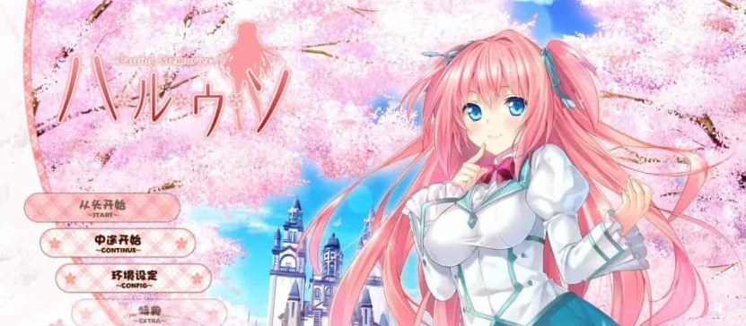 图片[2]-[日系ADV/汉化]春天的谎言 精翻汉化版[百度][1.4G]』-illusion中国 - - i社游戏-illusion中文汉化官方网站