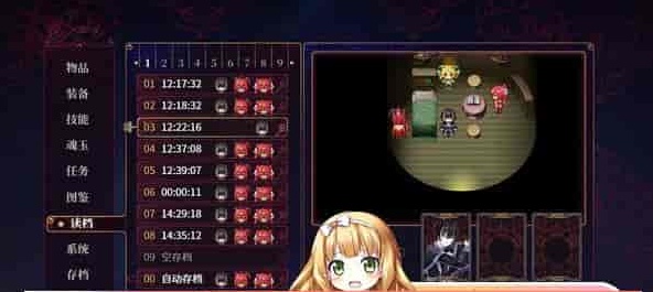 图片[6]-[国风RPG/中文/全动态]花园魔三国 Ver1.03官方中文版+全CG存档[百度][1.5G]』-illusion中国 - - i社游戏-illusion中文汉化官方网站