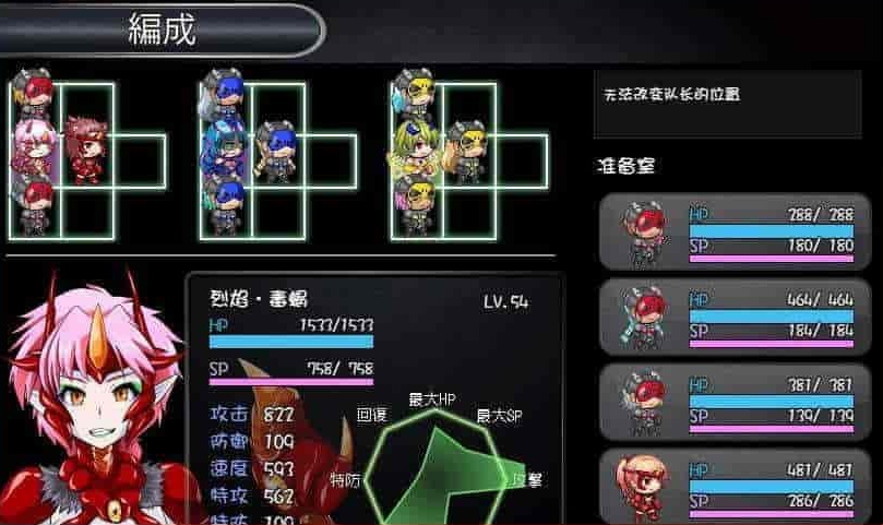 图片[3]-[RPG+SLG/汉化]怪虫戦隊：精翻汉化修复步兵版+存档[高可玩性][百度][500M]』-illusion中国 - - i社游戏-illusion中文汉化官方网站