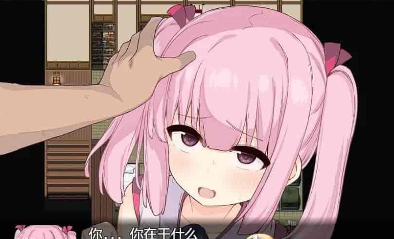 图片[4]-[日系RPG/汉化]统治村庄的女祭司 机翻汉化版[PC+安卓][1G/百度]』-illusion中国 - - i社游戏-illusion中文汉化官方网站