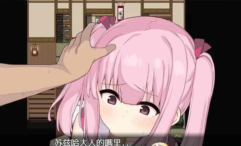 图片[3]-[日系RPG/汉化]统治村庄的女祭司 机翻汉化版[PC+安卓][1G/百度]』-illusion中国 - - i社游戏-illusion中文汉化官方网站