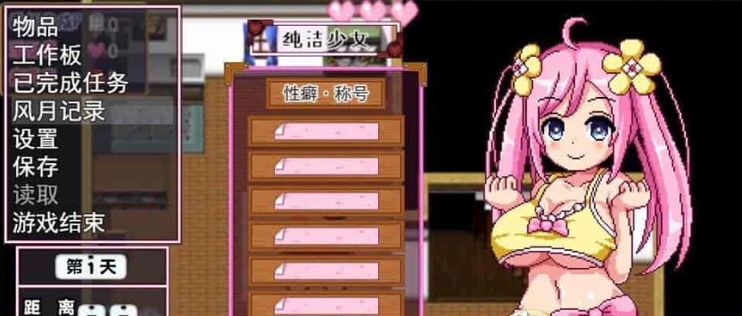 图片[6]-[极品像素RPG/中文/全动态]诺艾尔会努力的 V1.03 官中步兵版+全回想[更新/CV][1G/百度]』-illusion中国 - - i社游戏-illusion中文汉化官方网站