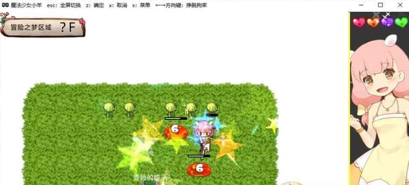图片[10]-[像素ARPG/中文/动态]魔法少女小羊 官方中文步兵版+全回想解锁方式[新作/肉鸽/CV][520M/百度]』-illusion中国 - - i社游戏-illusion中文汉化官方网站