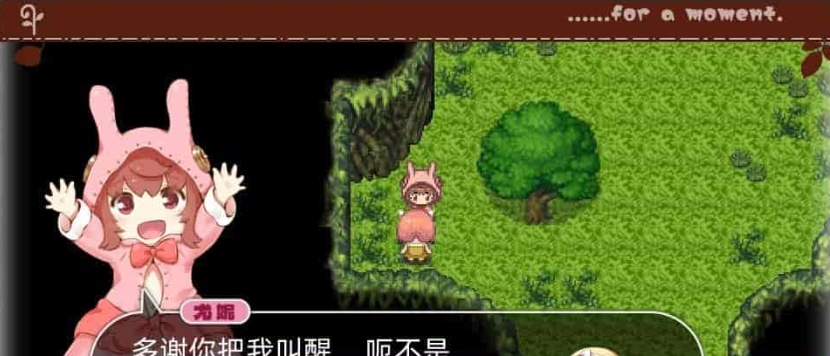 图片[9]-[像素ARPG/中文/动态]魔法少女小羊 官方中文步兵版+全回想解锁方式[新作/肉鸽/CV][520M/百度]』-illusion中国 - - i社游戏-illusion中文汉化官方网站