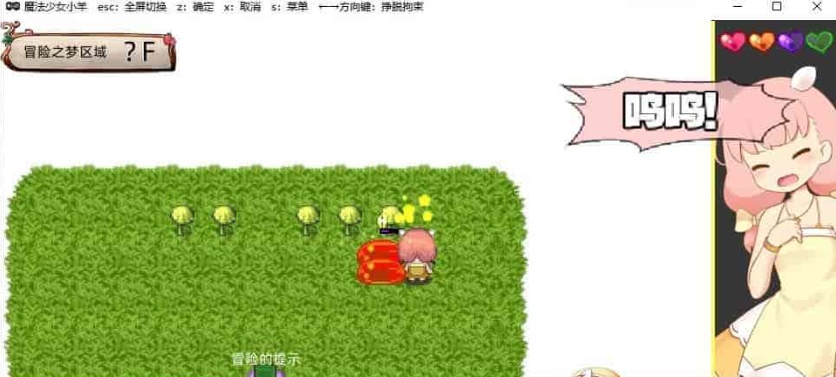 图片[8]-[像素ARPG/中文/动态]魔法少女小羊 官方中文步兵版+全回想解锁方式[新作/肉鸽/CV][520M/百度]』-illusion中国 - - i社游戏-illusion中文汉化官方网站