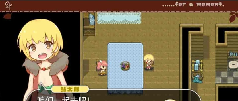 图片[7]-[像素ARPG/中文/动态]魔法少女小羊 官方中文步兵版+全回想解锁方式[新作/肉鸽/CV][520M/百度]』-illusion中国 - - i社游戏-illusion中文汉化官方网站