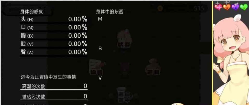 图片[5]-[像素ARPG/中文/动态]魔法少女小羊 官方中文步兵版+全回想解锁方式[新作/肉鸽/CV][520M/百度]』-illusion中国 - - i社游戏-illusion中文汉化官方网站