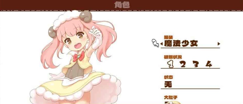 图片[4]-[像素ARPG/中文/动态]魔法少女小羊 官方中文步兵版+全回想解锁方式[新作/肉鸽/CV][520M/百度]』-illusion中国 - - i社游戏-illusion中文汉化官方网站