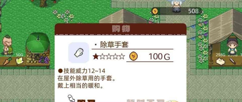 图片[3]-[像素ARPG/中文/动态]魔法少女小羊 官方中文步兵版+全回想解锁方式[新作/肉鸽/CV][520M/百度]』-illusion中国 - - i社游戏-illusion中文汉化官方网站