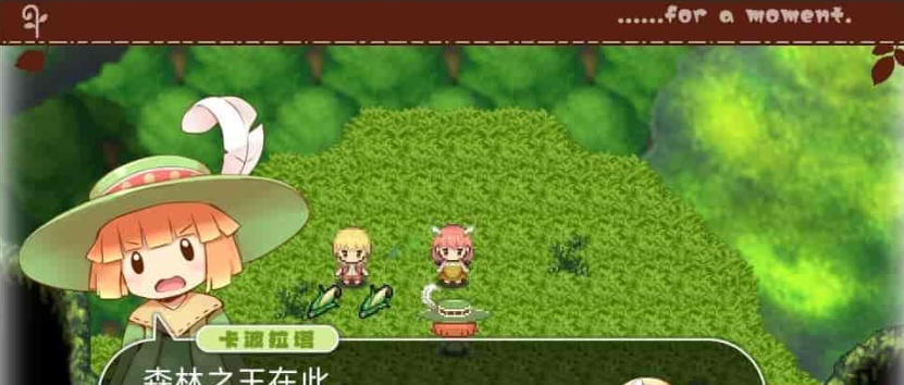 图片[2]-[像素ARPG/中文/动态]魔法少女小羊 官方中文步兵版+全回想解锁方式[新作/肉鸽/CV][520M/百度]』-illusion中国 - - i社游戏-illusion中文汉化官方网站