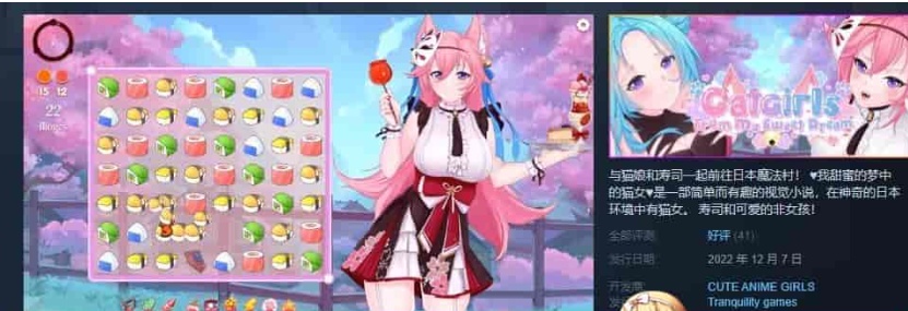 图片[1]-[互动SLG/中文/动态]我甜蜜的梦中的猫女 官方中文步兵版[新作][970M/百度]』-illusion中国 - - i社游戏-illusion中文汉化官方网站