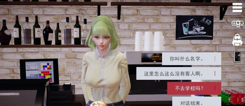 图片[3]-[亚洲风SLG/中文/动态CG]特工17 V0.24.8 官方中文版+赞助码[更新][PC+安卓]4.4G-illusion中国 - - i社游戏-illusion中文汉化官方网站